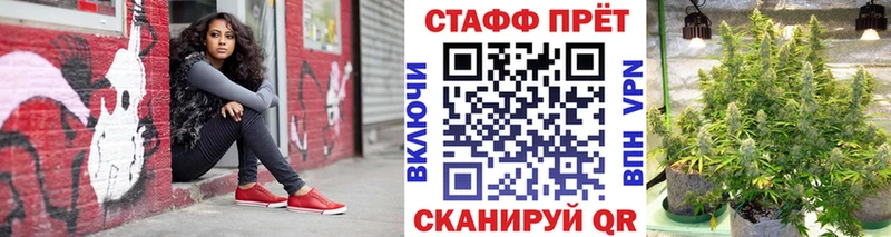 Магазины продажи наркотиков Дзержинский Бошки Шишки ГАШ