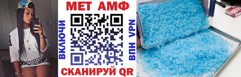 АМФЕТАМИН 97%  что такое наркотик  Дзержинский 