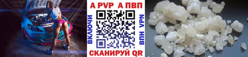 магазин Дзержинский A-PVP мука