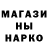 Метамфетамин пудра Green Crow