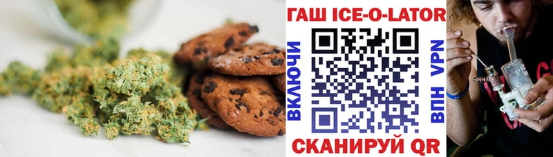 Еда ТГК марихуана  купить наркоту  Дзержинский 