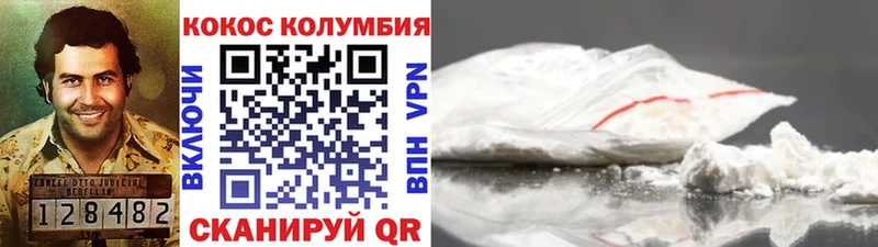 МЕГА ССЫЛКА  Дзержинский  Cocaine 97% 