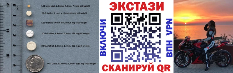 Ecstasy Cube Дзержинский