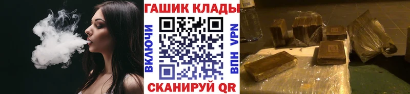 ГАШ индика сатива  Дзержинский 