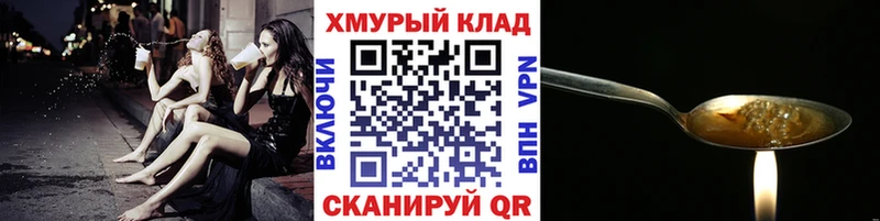 hydra ТОР  Дзержинский  ГЕРОИН Афган 