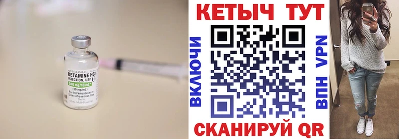 кракен рабочий сайт Дзержинский КЕТАМИН ketamine
