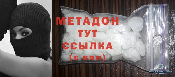 mdma Горно-Алтайск