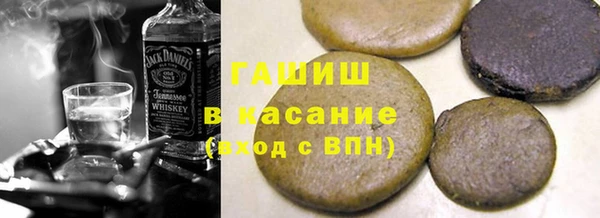 молекула духа Гусь-Хрустальный