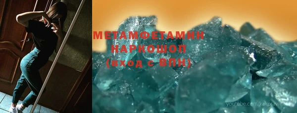 мескалин Ельня