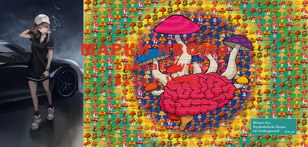 mdma Горно-Алтайск