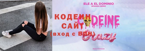метамфетамин Горнозаводск