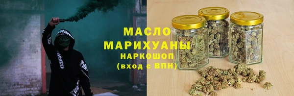 молекула духа Гусь-Хрустальный