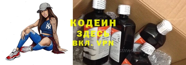 mdma Горно-Алтайск