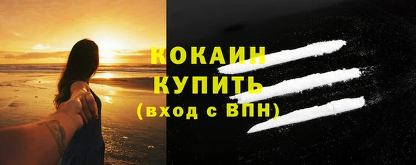 молекула духа Гусь-Хрустальный