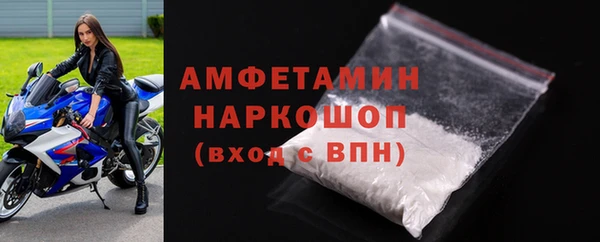 спиды Гусиноозёрск