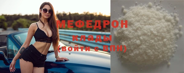 спиды Гусиноозёрск