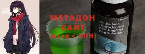 спиды Гусиноозёрск