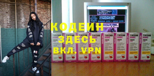 молекула духа Гусь-Хрустальный