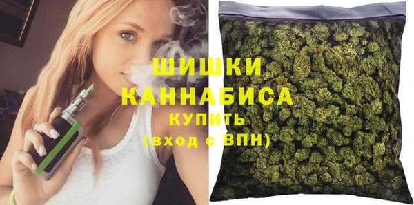 спиды Гусиноозёрск
