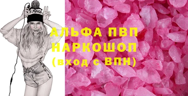 спиды Гусиноозёрск
