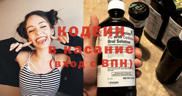 молекула духа Гусь-Хрустальный