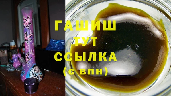 спиды Гусиноозёрск