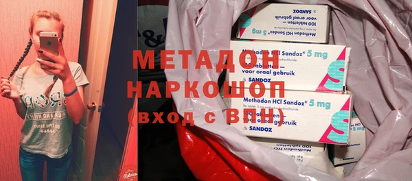 спиды Гусиноозёрск