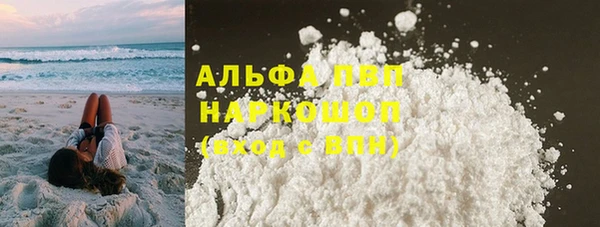 спиды Гусиноозёрск