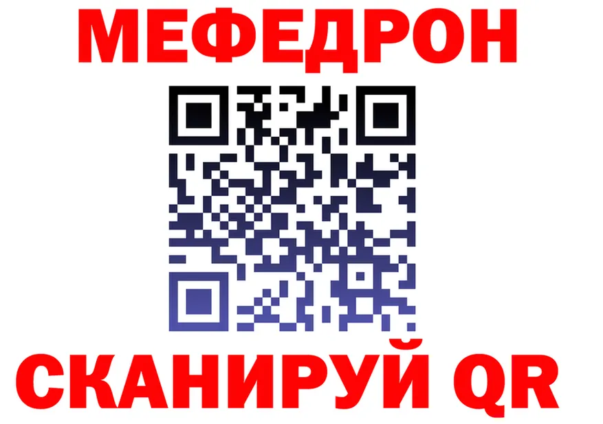 АМФ 97% зеркало shop KRAKEN Дзержинский
