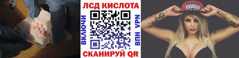 ЛСД экстази кислота Дзержинский