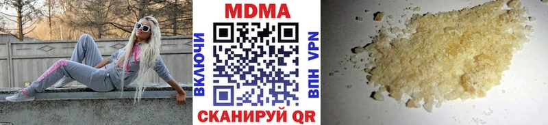 МДМА Molly  нарко площадка какой сайт  Дзержинский 