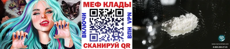 где купить наркоту  Дзержинский  маркетплейс наркотические препараты  Меф кристаллы 