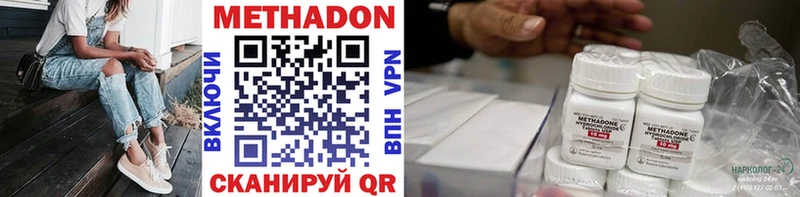 гидра Дзержинский МЕТАДОН мёд