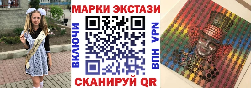 Марки NBOMe 1500мкг  Дзержинский 